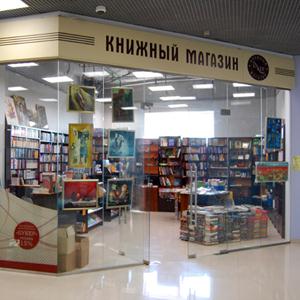 Книжные магазины Коксового