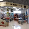 Книжные магазины в Коксовом